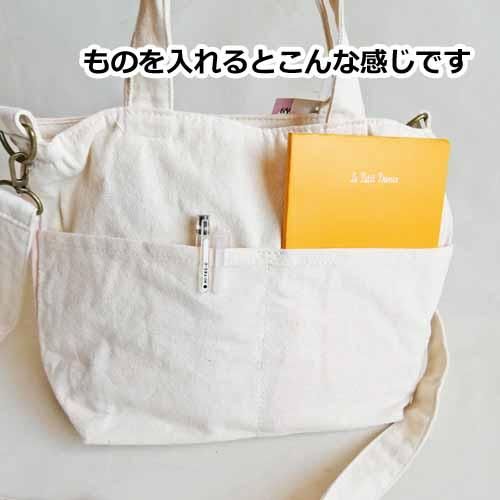 お散歩ミニトートバッグ【シャム猫ルナ／ベビーピンク】 - 猫