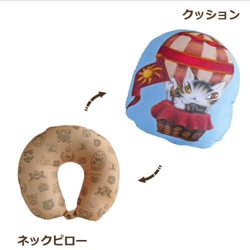 わちふぃーるど チェンジングクッション【気球】 - 猫雑貨・猫