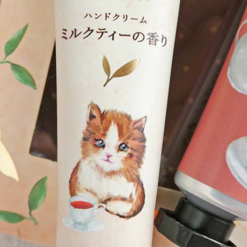 猫 安い ハンド クリーム 匂い