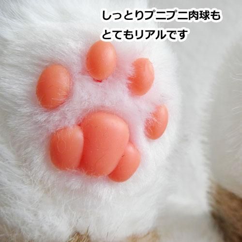 なでなでねこちゃんEX【三毛猫】 - 猫雑貨・猫グッズ 猫的生活百貨店