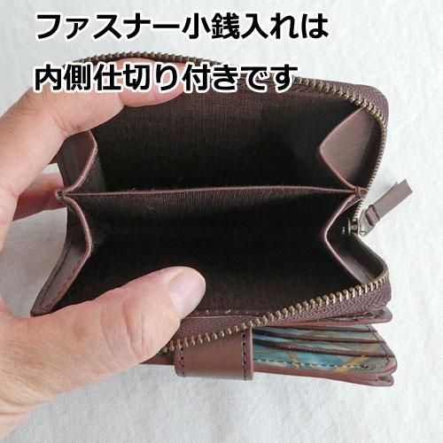 懐中時計 逆さま大時計 わちふぃーるどダヤン | LINEブランド