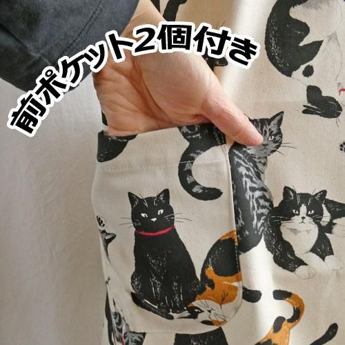 うにゃうにゃ猫エプロン【アイボリー】 - 猫雑貨・猫グッズ 猫的生活