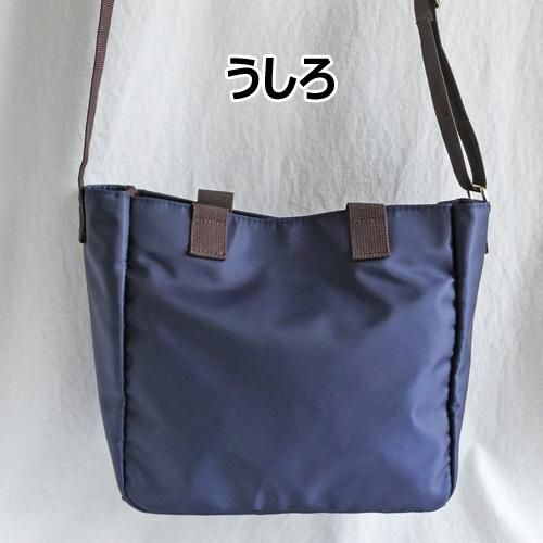 ★9500→8000★スーちゃん＆お友達＆ねこ　2WAY（トート・ショルダー） ☆新作・感謝品☆スーちゃん＆お友達＆ねこ2WAY（トート