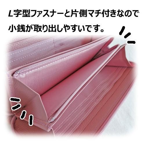 猫柄の長財布。