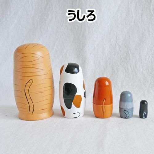 Feline 5 / 猫のマトリョーシカ - ゼネラルストアオルネ