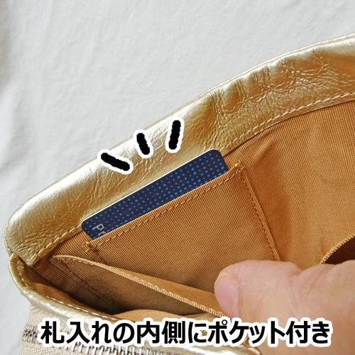 マンハッタナーズの猫柄財布
