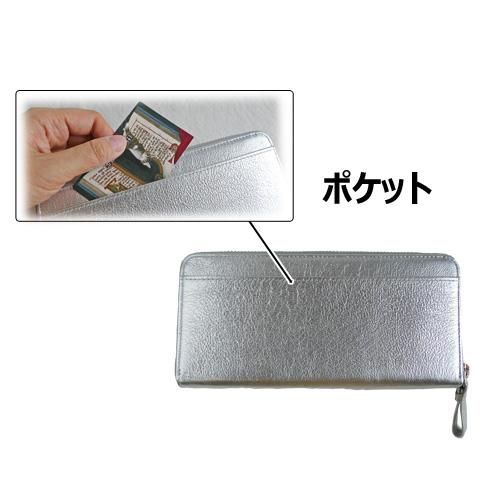 マンハッタナーズの猫柄財布