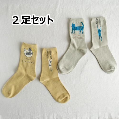 くせ強猫ちゃんソックス【2個セット】 - 猫雑貨・猫グッズ 猫的