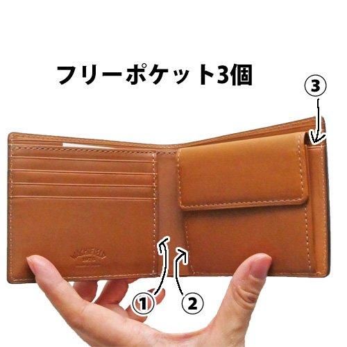 猫の型押し革財布 猫の型押し革財布