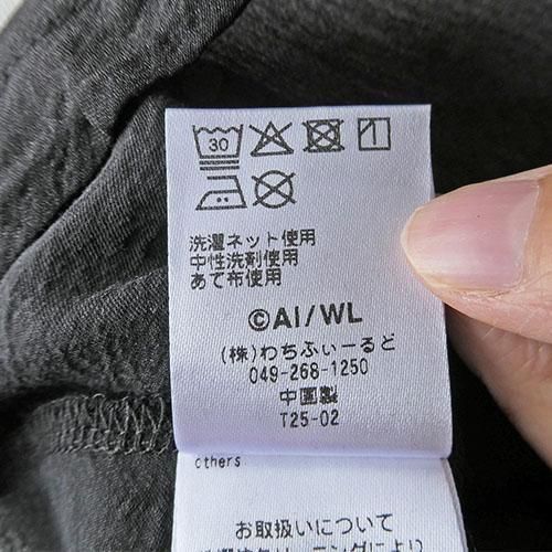 わちふぃーるど シアーブルゾン Fサイズ 【D&V/黒】 - 猫雑貨 わちふぃーるど シアーブルゾン Fサイズ 【D&V/黒】 - 猫雑貨