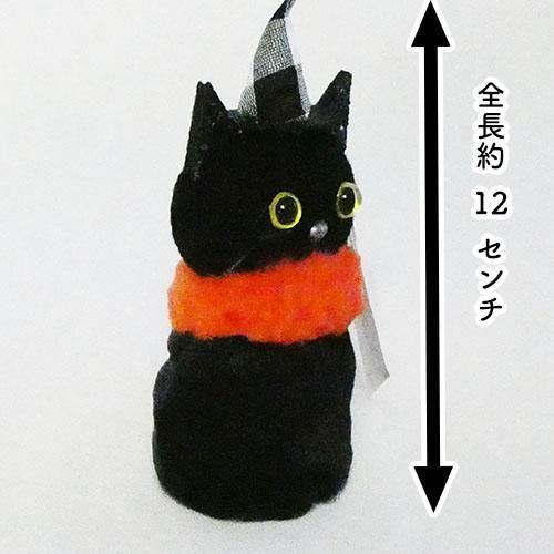 ハロウィン お手玉 | 黒猫 - 猫雑貨・猫グッズ 猫的生活百貨店
