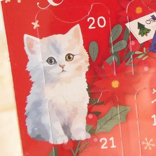 フィカー アドベントカレンダー | ふわふわ子猫 -猫的生活百貨店けいと