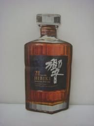 響21年