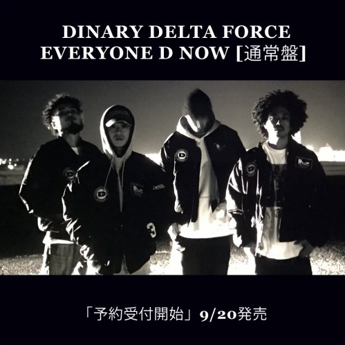 DINARY DELTA FORCE / EVERYONE D NOW [通常盤] - ZAKAI