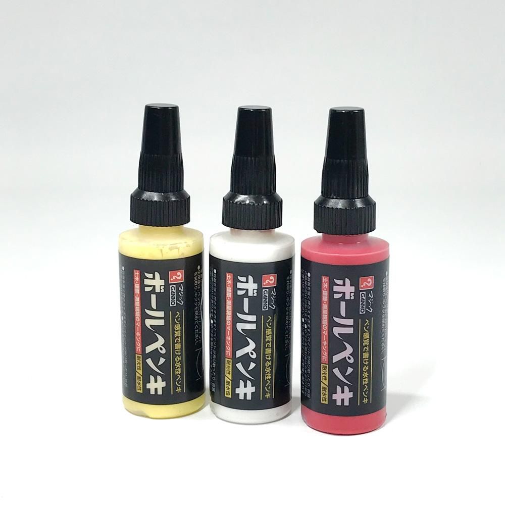 Magic Ink マジック Ganko ボールペンキ Zakai Magic Ink マジック Ganko ボールペンキ Zakai