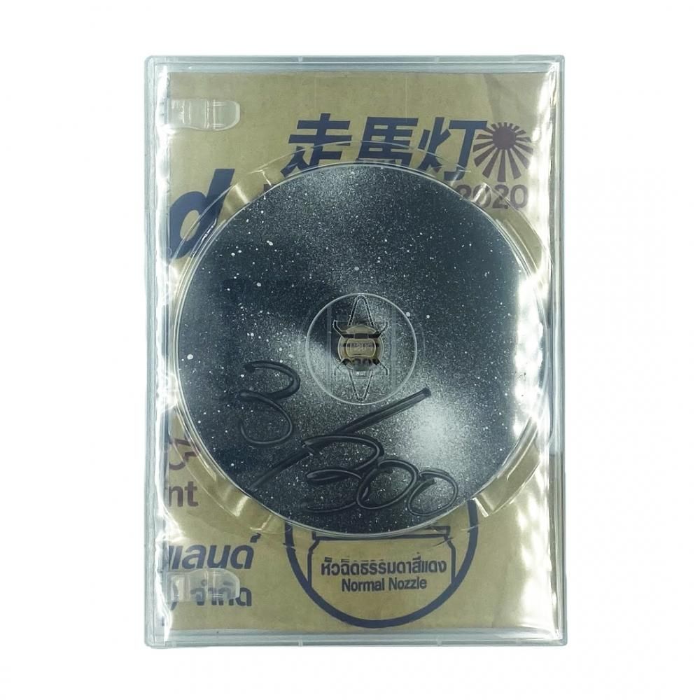 走馬灯 BANGKOK2020 DVD+ZINE [DVD] - ZAKAI