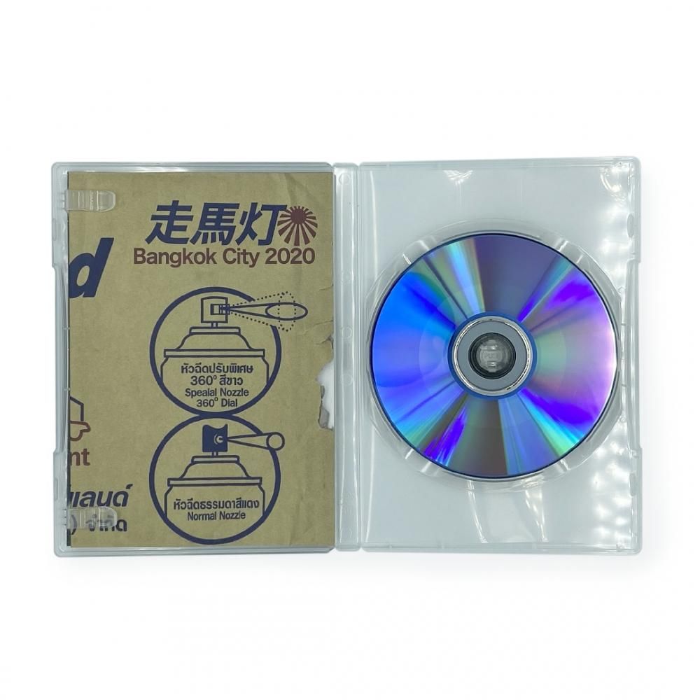 走馬灯 BANGKOK2020 DVD+ZINE [DVD] - ZAKAI