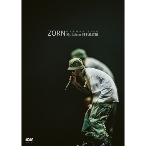 DVD - ZAKAI