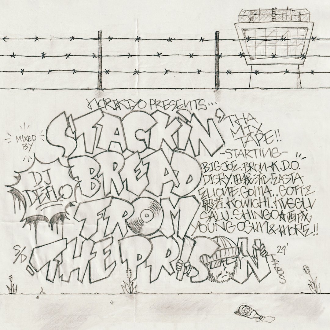 NORIKIYO & DJ DEFLO / STACKIN' BREAD FROM THE PRISON【特典付】 - ZAKAI