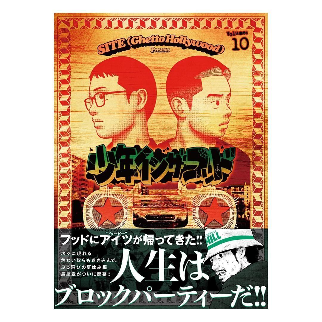 安い購入 SITE 【特典付 10 少年イン・ザ・フッド / Hollywood) (Ghetto 青年漫画
