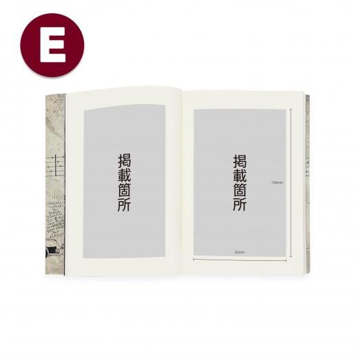 アーティストA～Z順 - ZAKAI