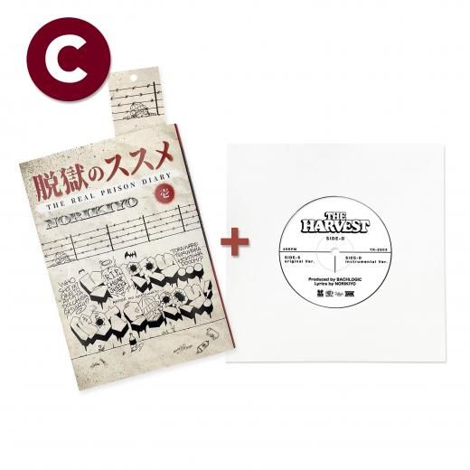 NORIKIYO - ZAKAI