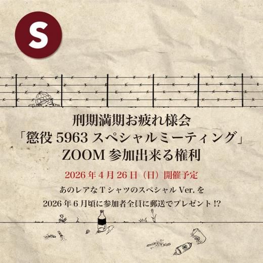 NORIKIYO PROJECTS - ZAKAI