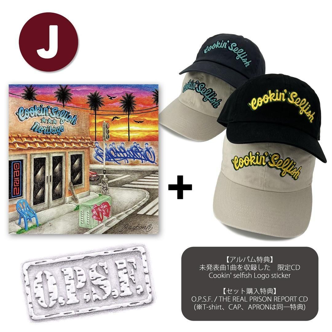 Amazon.co.jp: イグジット: ミュージック