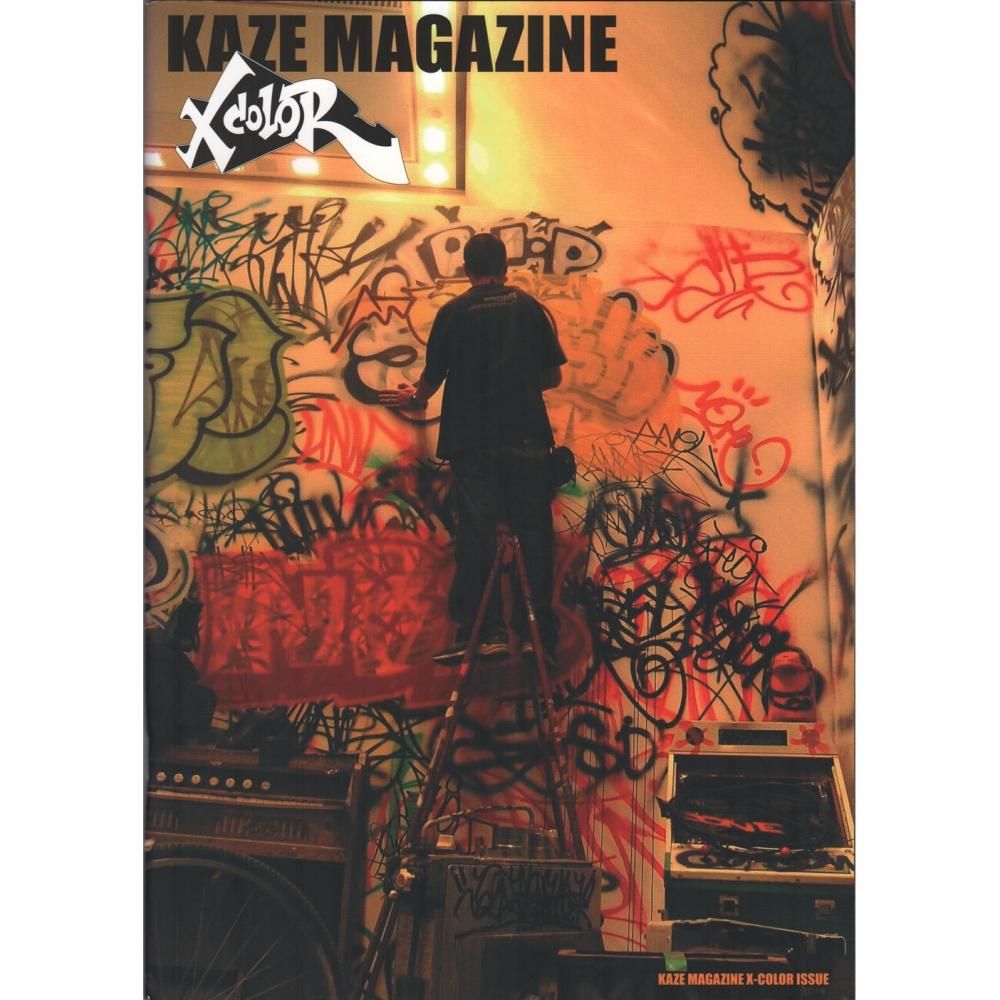 KAZE MAGAZINE X-COLOR Issue - ZAKAI