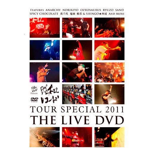 般若 u0026 SHINGO☆西成 u0026 MORE / 昭和レコードTOUR SPECIAL -DVD- - ZAKAI