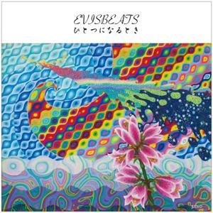 Evisbeats – ひとつになるとき アナログレコード LP - メルカリ