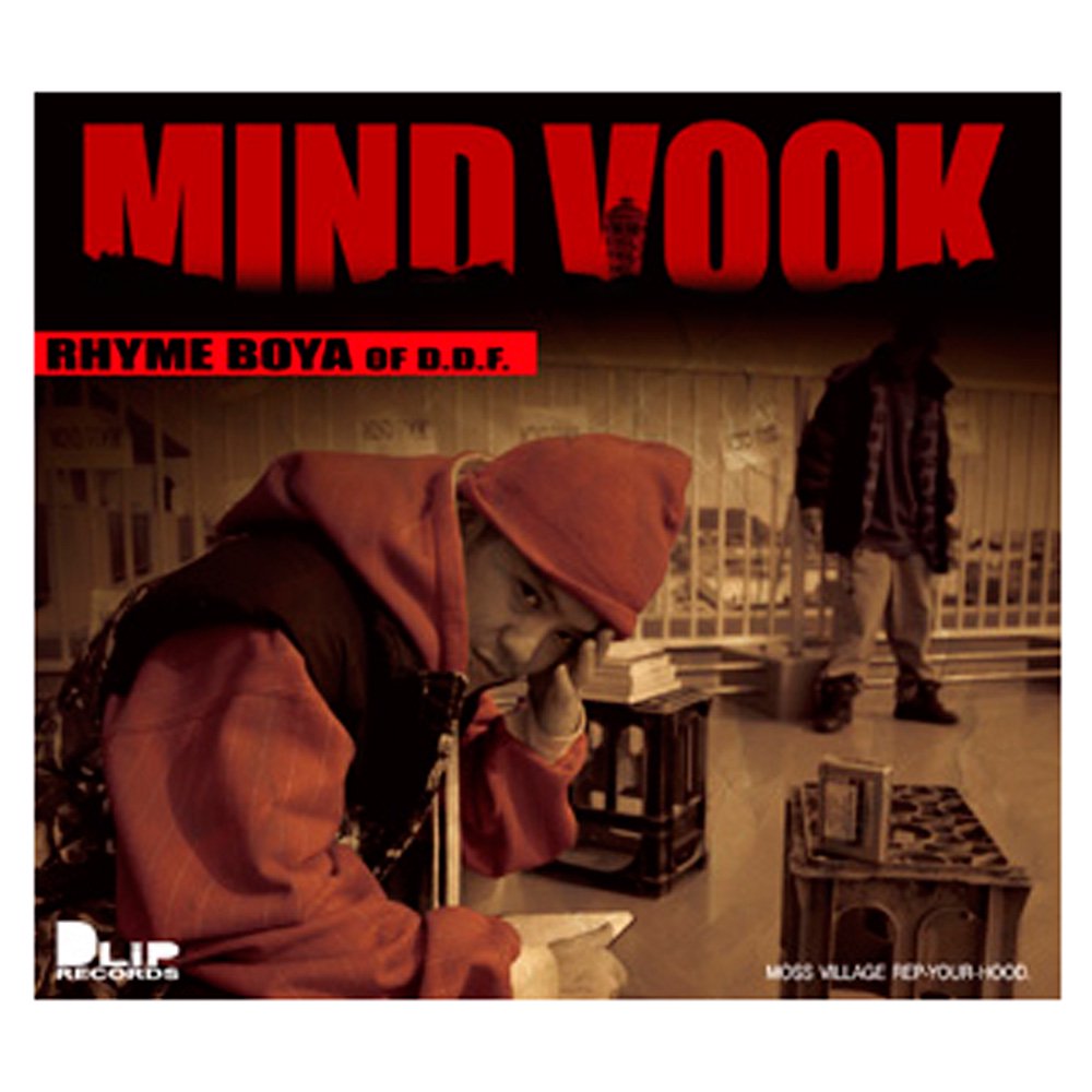 RHYME BOYA MIND VOOK - 邦楽