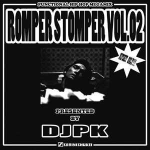 G-RAP STOMPER (CD) | www.nov-ita.fr