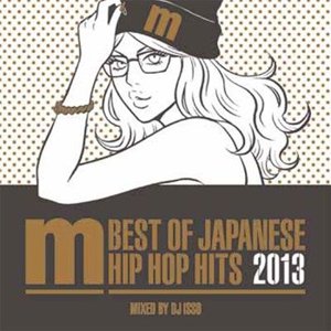 V.A. (mixed by DJ ISSO) / BEST OF JAPANEASE HIP HOP HITS 2013 - ZAKAI