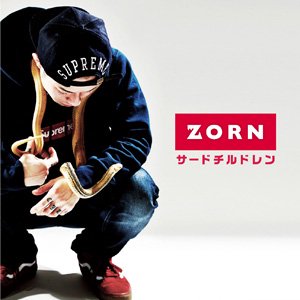 ZORN / サードチルドレン - ZAKAI
