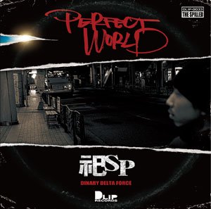 祀SP / PERFECT WORLD - ZAKAI