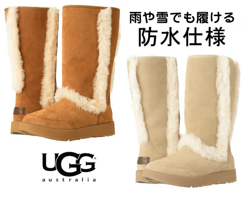 UGG アグ ウォータープルーフブーツ 防水 - 靴