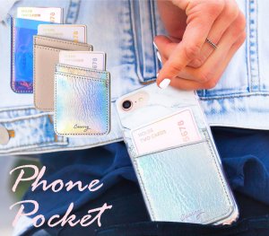 Casery（ケイスリー）スマホ用カードポケットステッカー/カードケース/アイフォン/Phone Pocket<img class='new_mark_img2' src='https://img.shop-pro.jp/img/new/icons16.gif' style='border:none;display:inline;margin:0px;padding:0px;width:auto;' />