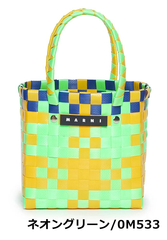 週間売れ筋 マルニMARNIかごバッグ バスケットマイクロサイズ