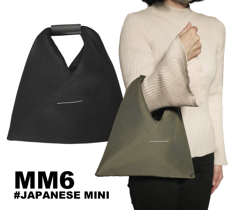 MM6 Maison Margiela メゾン マルジェラ エムエムシックス JAPANESE MINI ジャパニーズバッグ ハンドバッグ ブラック  グレー M60606P6414T8013