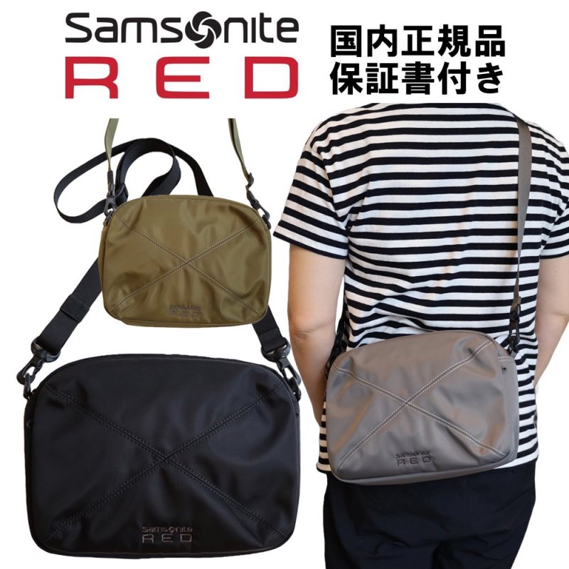 メーカー3年保証/国内正規品】Samsonite RED サムソナイト レッド ショルダーバッグS メッセンジャーバッグ アーバンザック Urban  Zac Shoulder Bag S メンズ レディース 通学 通勤 ブラック グレー カーキ QO7 09003