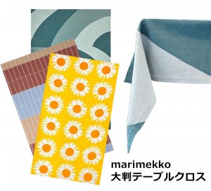 ޥå marimekko ơ֥륯 Ƚ åȥ ե֥å եС ٥åɥС ޥ ơ֥륫С ե꡼ ̲ ƥꥢ<img class='new_mark_img2' src='https://img.shop-pro.jp/img/new/icons16.gif' style='border:none;display:inline;margin:0px;padding:0px;width:auto;' />