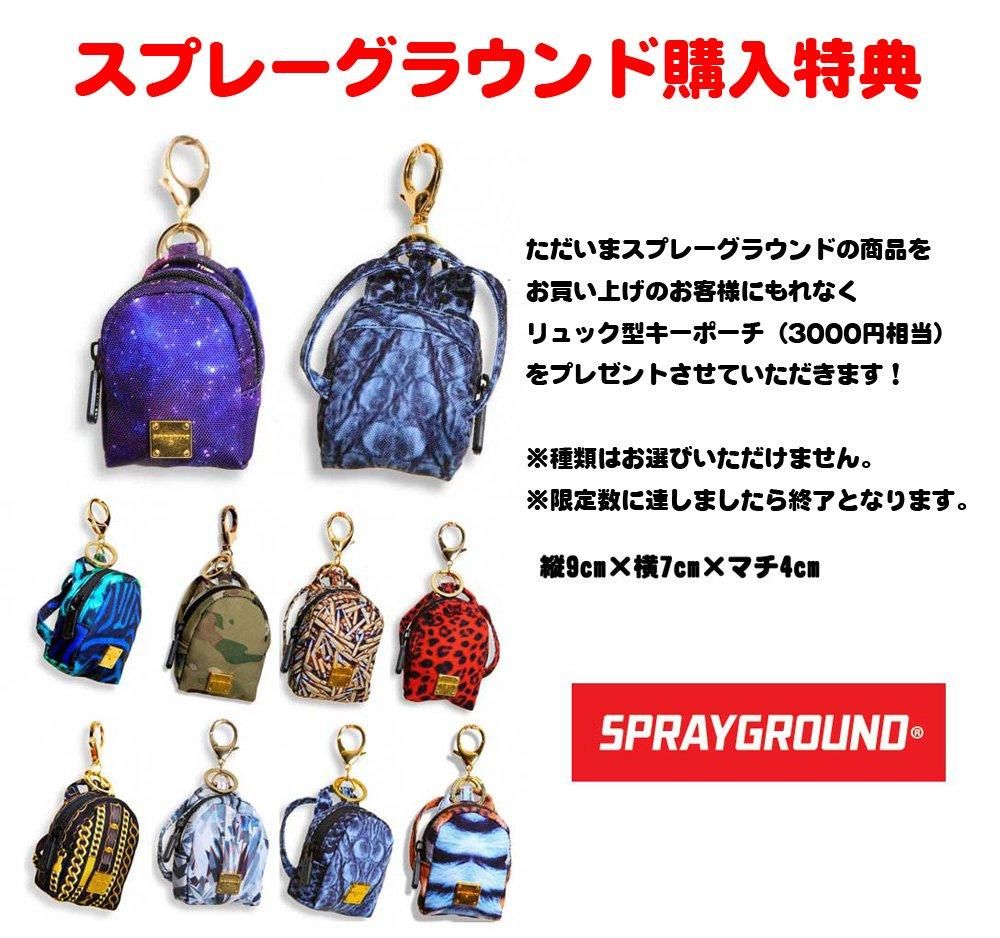 正規販売店】スプレーグラウンド Sprayground テディベア