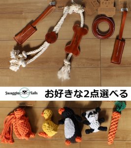 ٤2SWAGGINTAILS 葉ƥ륺   ץȥ 󥰥ȥ 쥶 ˥ޥȥ  淿 緿 ̲֥ եб<img class='new_mark_img2' src='https://img.shop-pro.jp/img/new/icons5.gif' style='border:none;display:inline;margin:0px;padding:0px;width:auto;' />