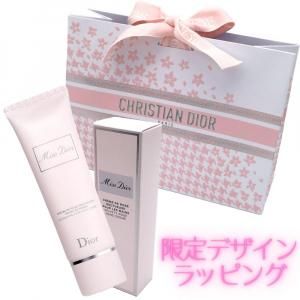 ڸåԥ󥰡Dior ϥɥ꡼ ꥹǥ CHRISTIAN DIOR ߥ ǥ 50ml եȥåԥ <img class='new_mark_img2' src='https://img.shop-pro.jp/img/new/icons5.gif' style='border:none;display:inline;margin:0px;padding:0px;width:auto;' />