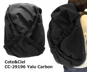 ȥ Cote&Ciel Yalu Carbon Black å Хåѥå  ܥ֥å CC-29196 Ρȥѥ󥱡 ȥɥ 15 PC<img class='new_mark_img2' src='https://img.shop-pro.jp/img/new/icons5.gif' style='border:none;display:inline;margin:0px;padding:0px;width:auto;' />