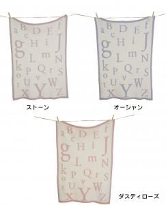 ٥եåȥɥ꡼ॹ ե٥åABC٥ӡ֥󥱥å/Ҥݤ(ȡ󡢥󡢥<img class='new_mark_img2' src='https://img.shop-pro.jp/img/new/icons16.gif' style='border:none;display:inline;margin:0px;padding:0px;width:auto;' />