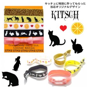 Kitsch（キッチュ）当店限定★特別注文 Rabbit＆cat ヘアアクセ5本セット/ヘアゴム