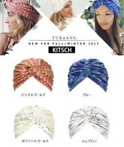 Kitschʥå˥Х/˥å˹4/ϥå/إ꡼/Full head turban<img class='new_mark_img2' src='https://img.shop-pro.jp/img/new/icons16.gif' style='border:none;display:inline;margin:0px;padding:0px;width:auto;' />