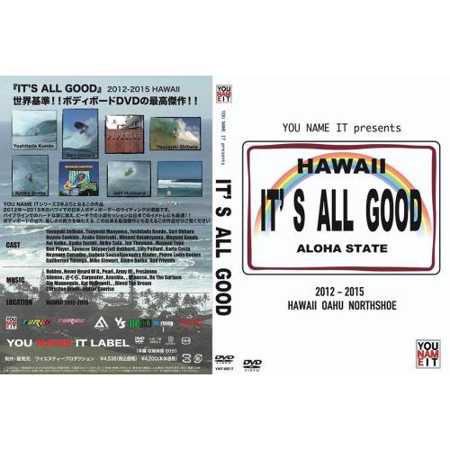 ボディボードＤＶＤ『IT'S ALL GOOD』ＹＯＵ ＮＡＭＥ ＩＴ